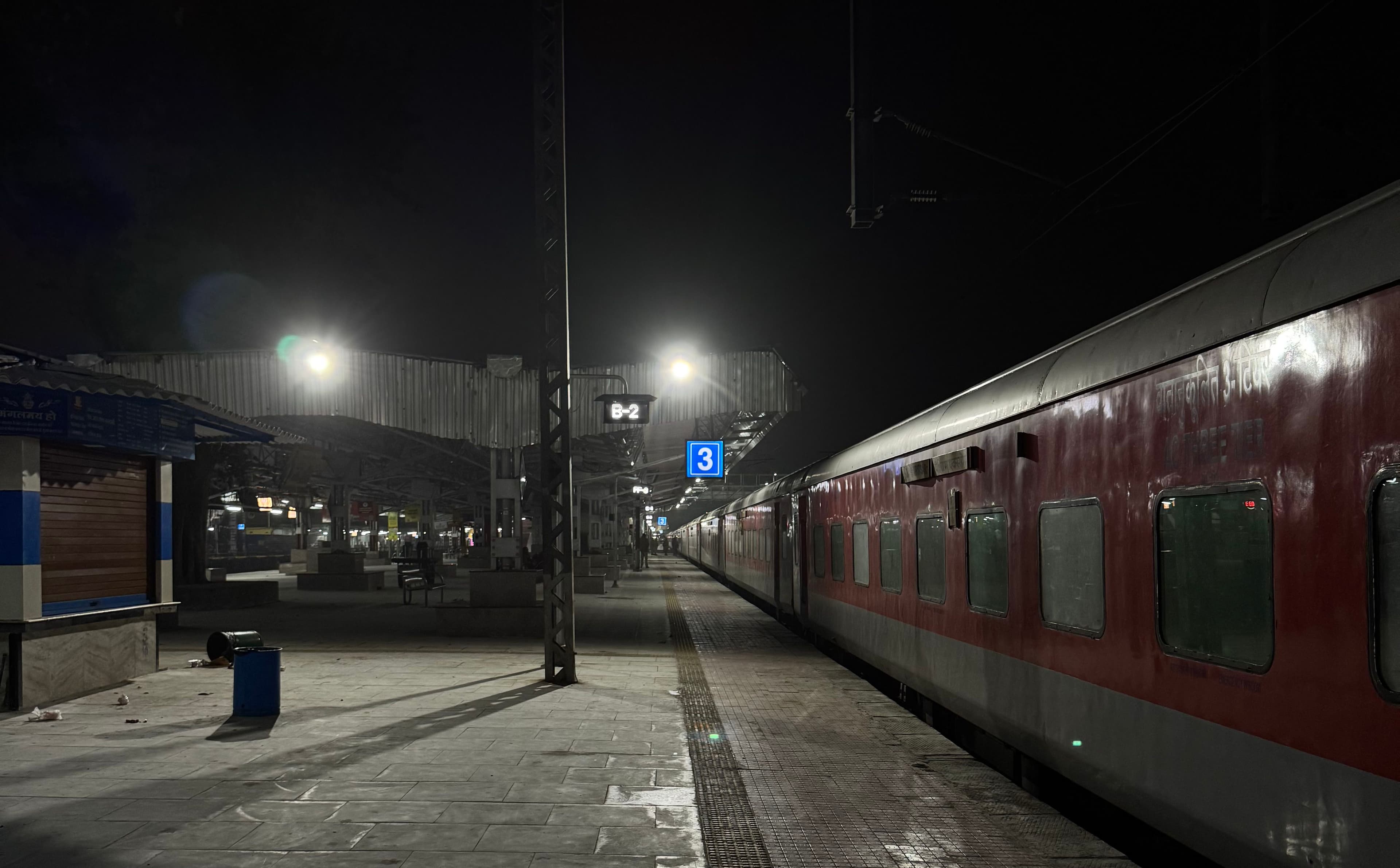 Travel image 1
